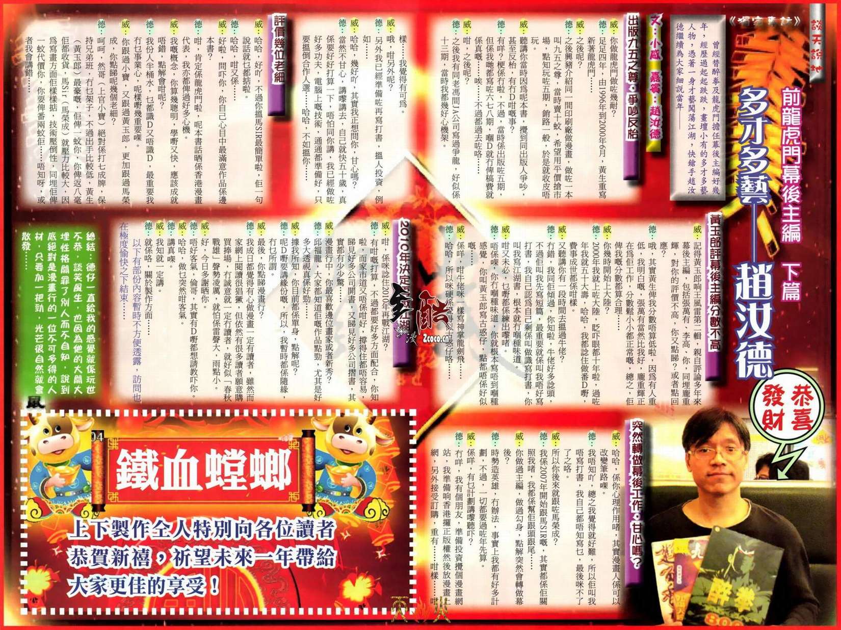 第55页