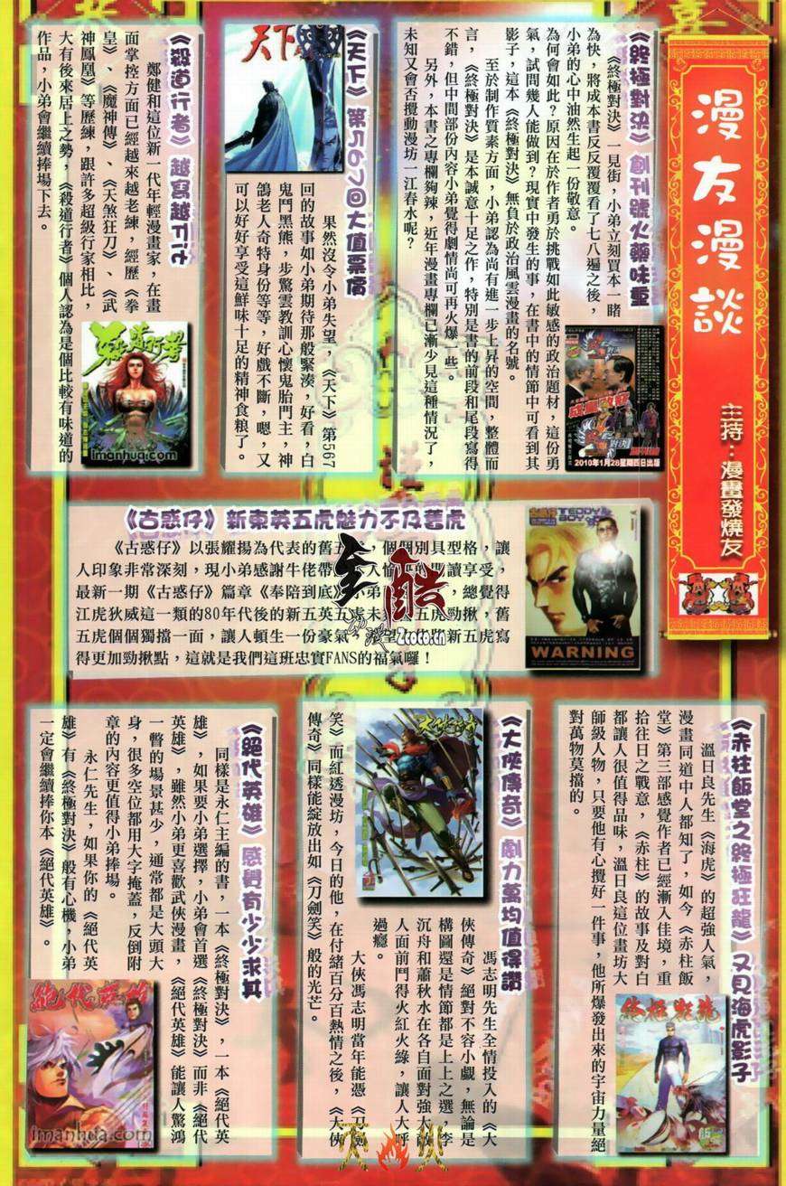 第57页