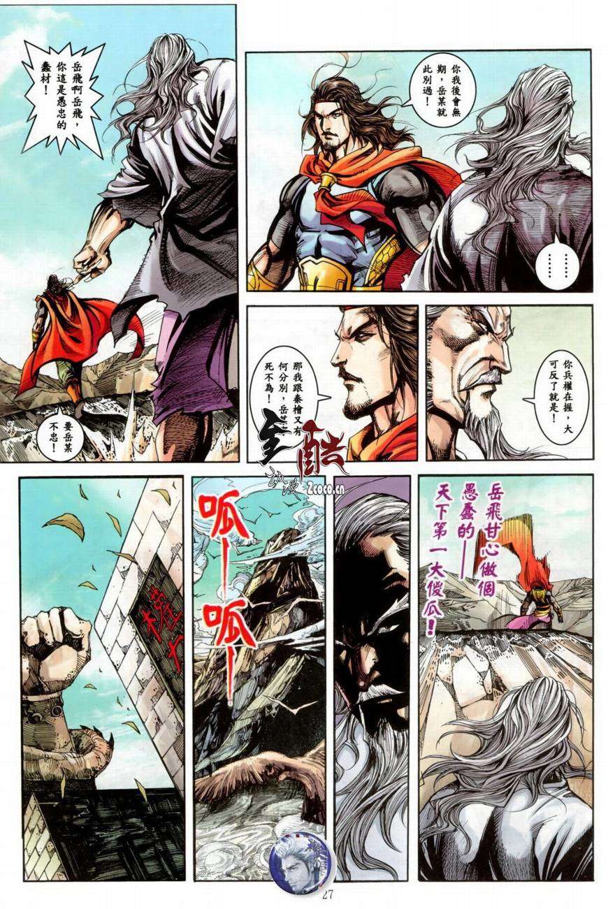 第24页