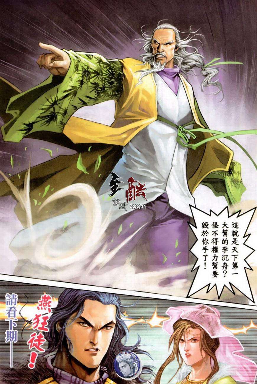 第26页