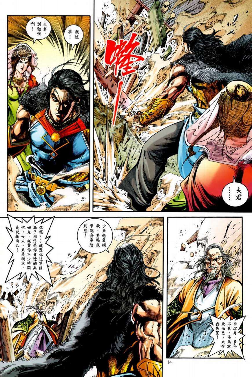 第11页