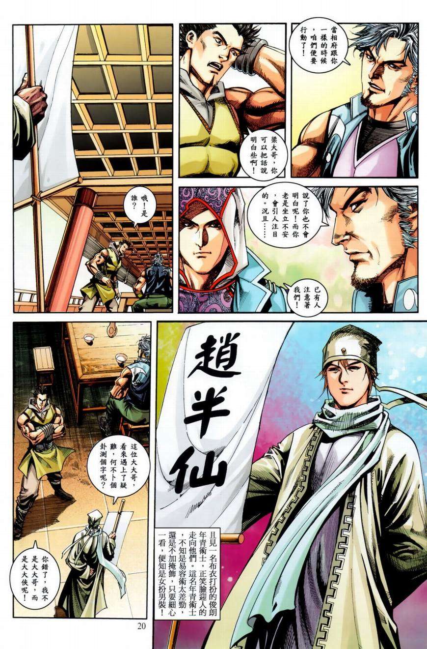 第17页