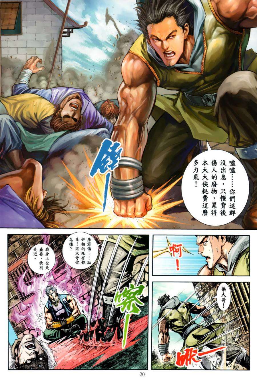 第17页