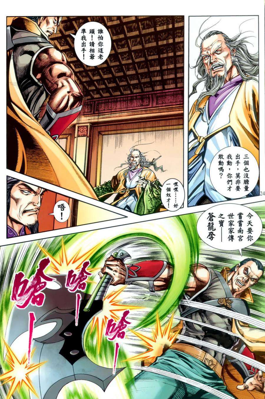 第21页