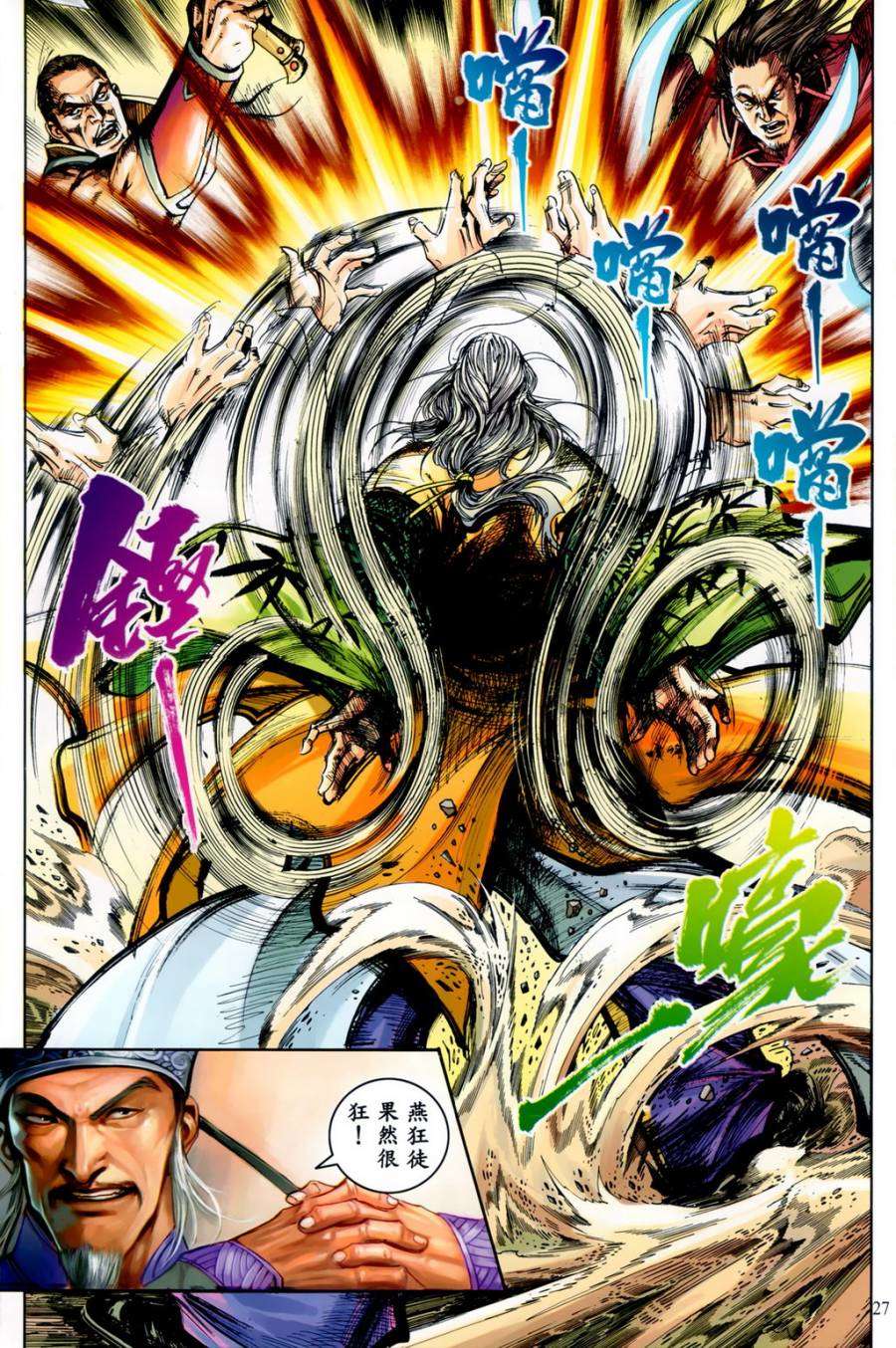 第24页