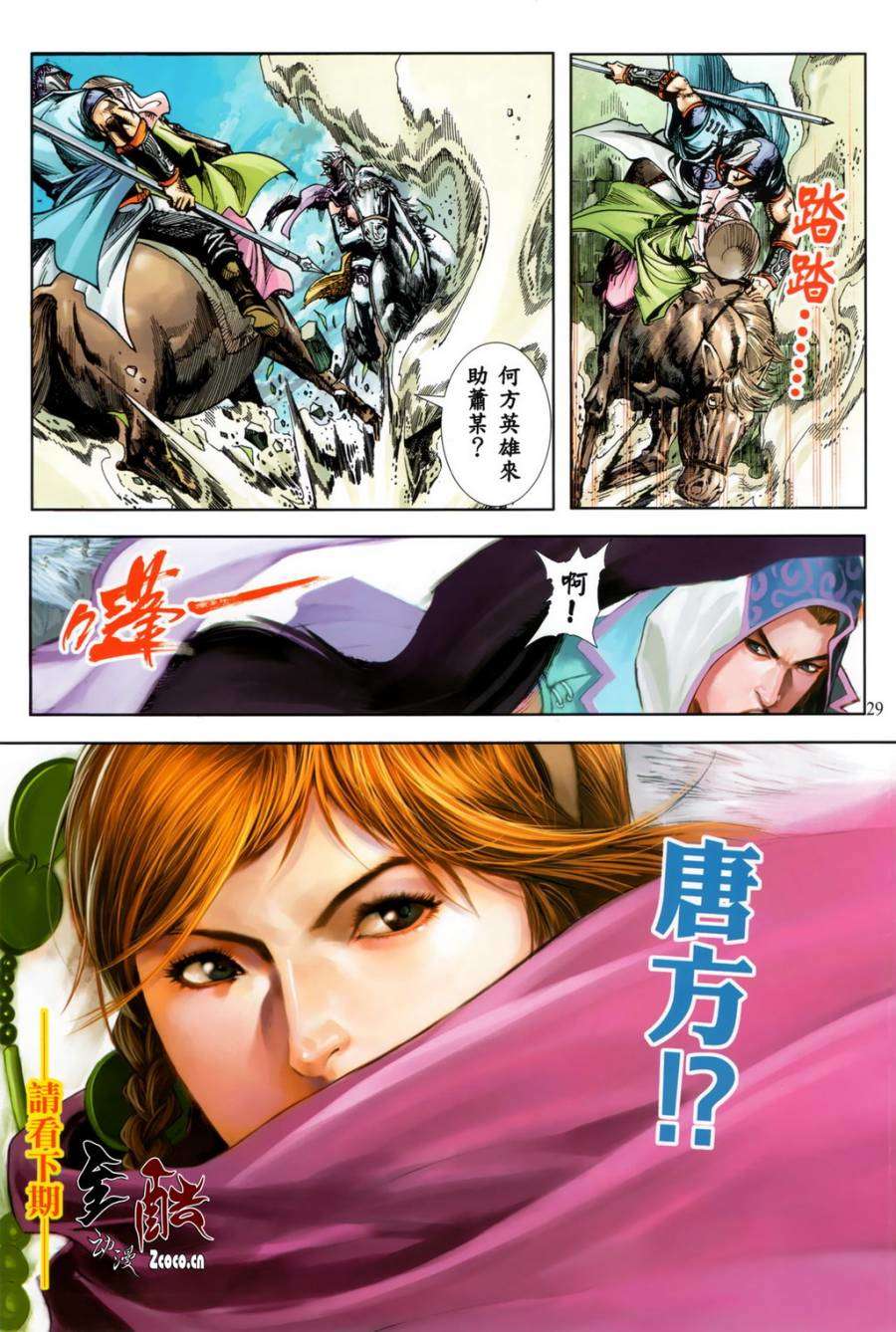 第26页