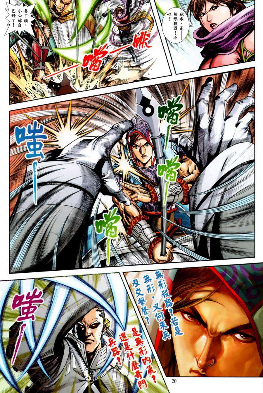 第17页