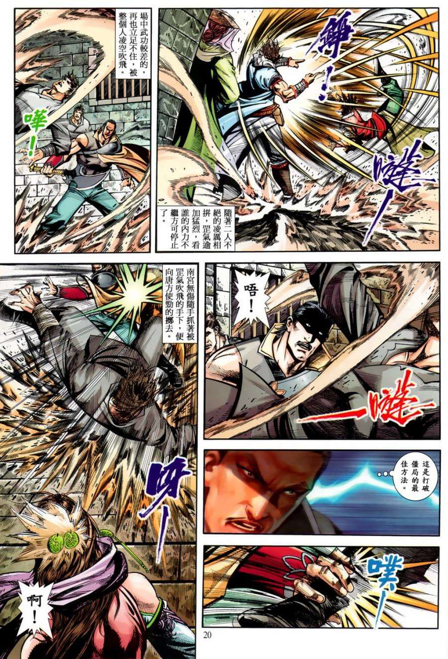 第15页