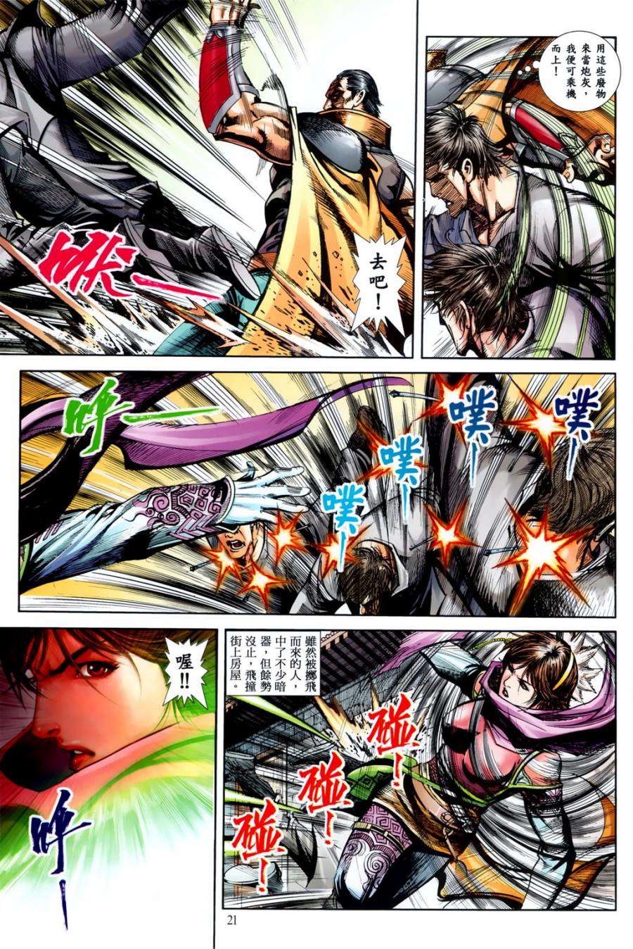 第16页