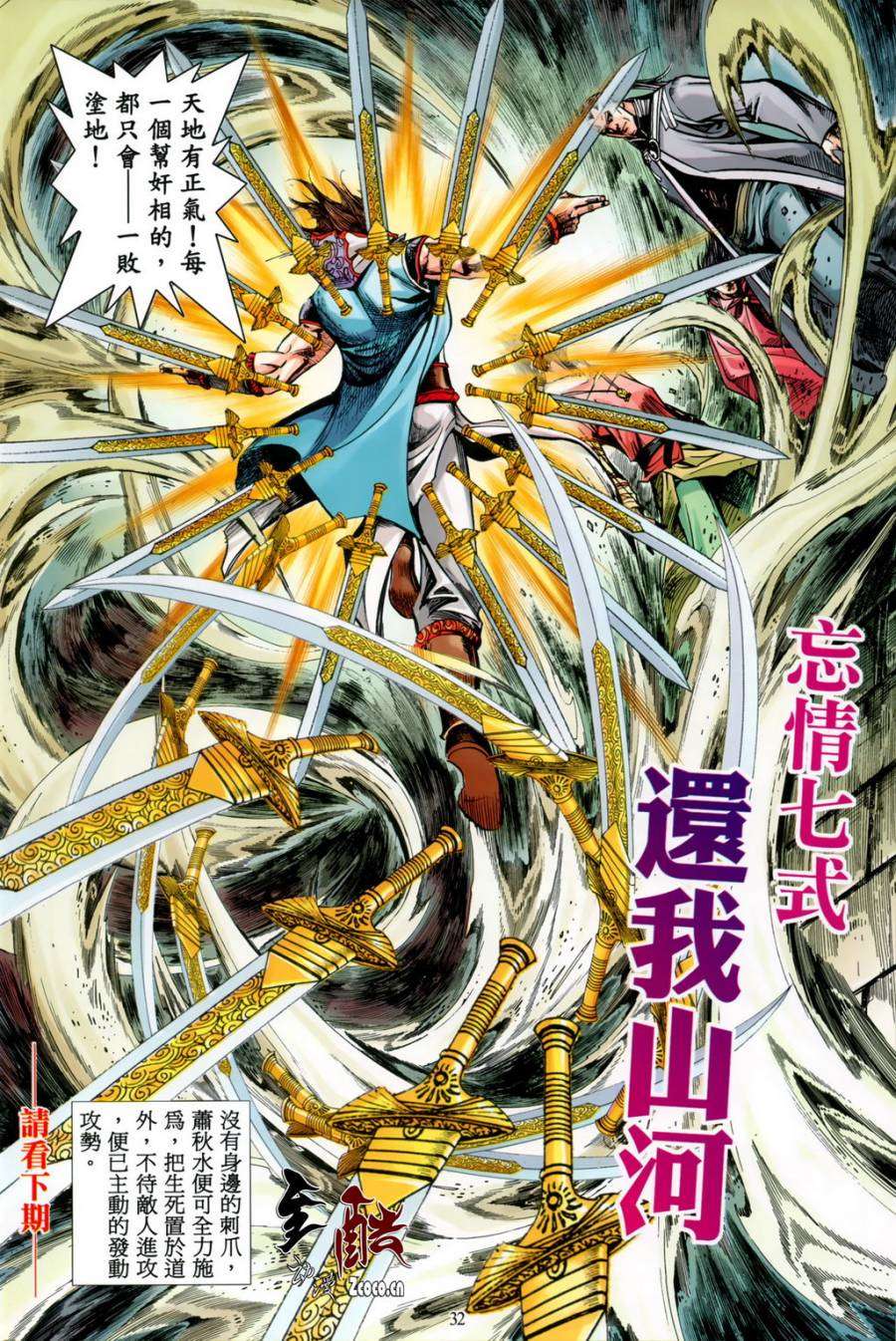 第27页