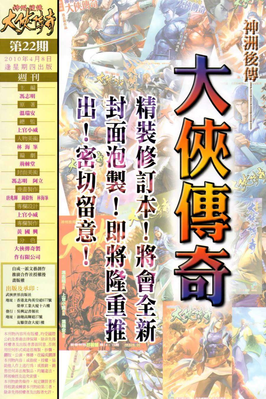 第33页