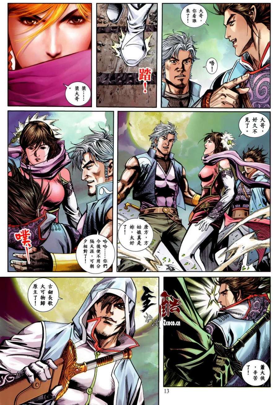 第10页