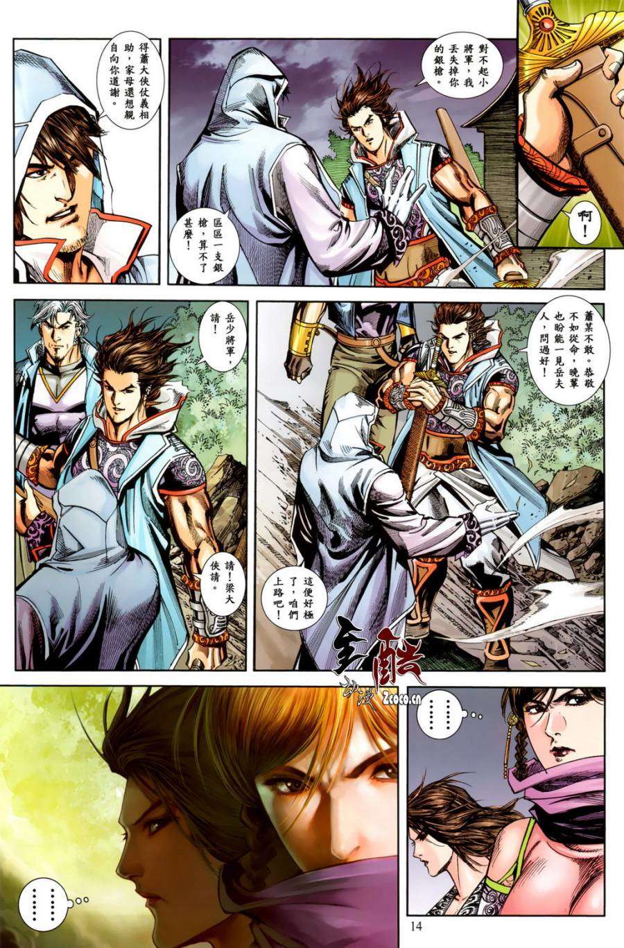 第11页