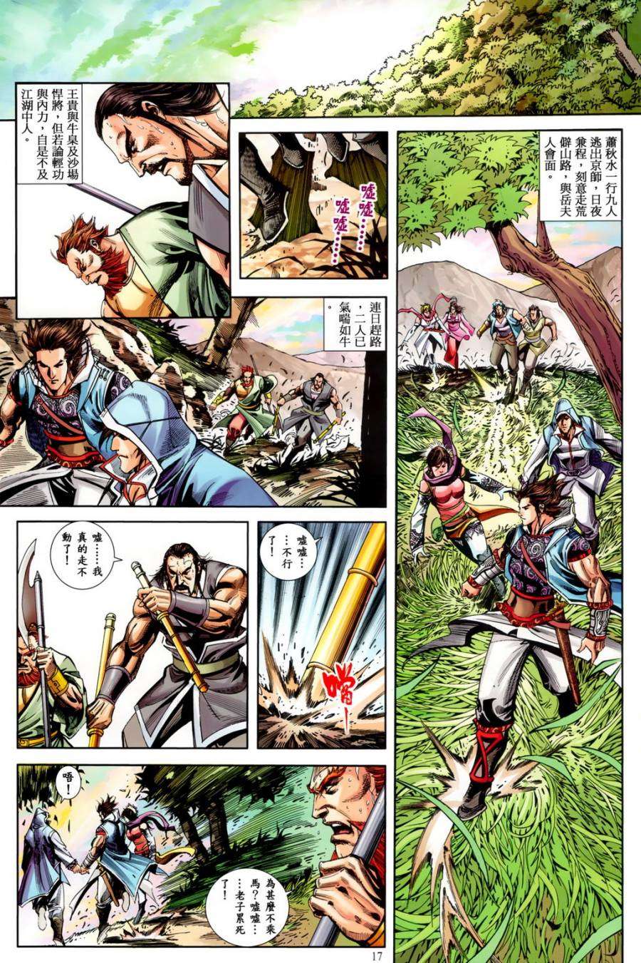 第14页