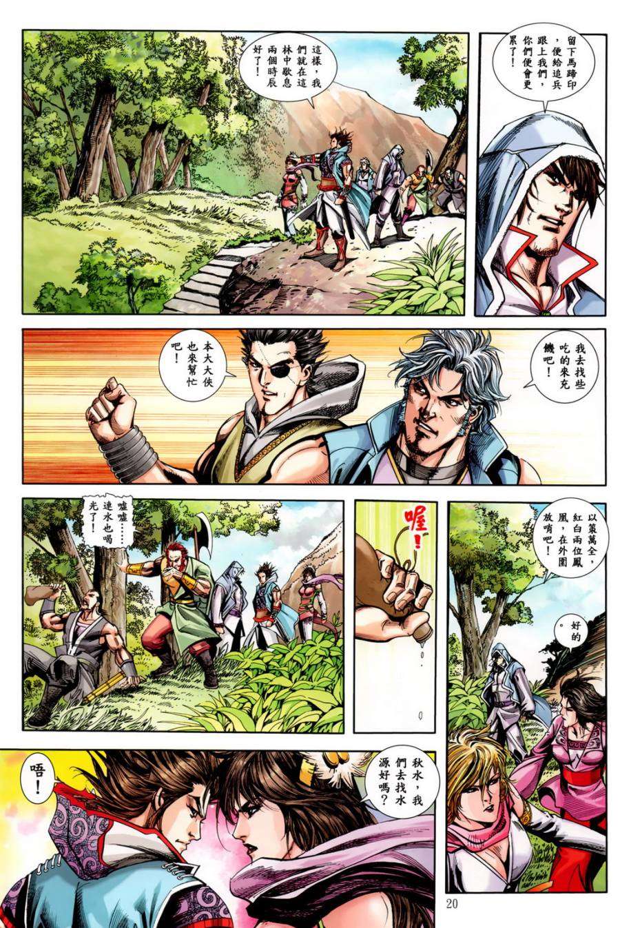 第15页