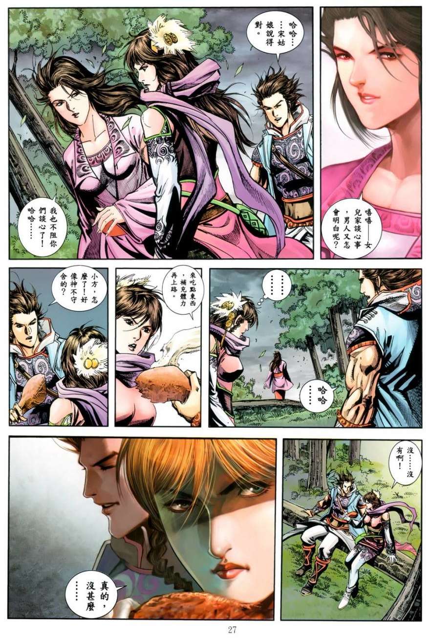 第22页