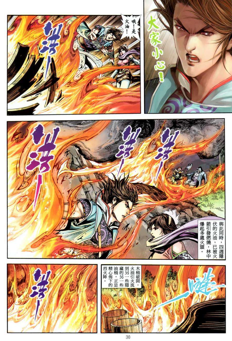第25页