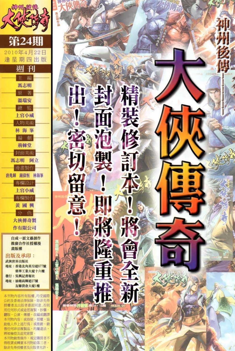第33页
