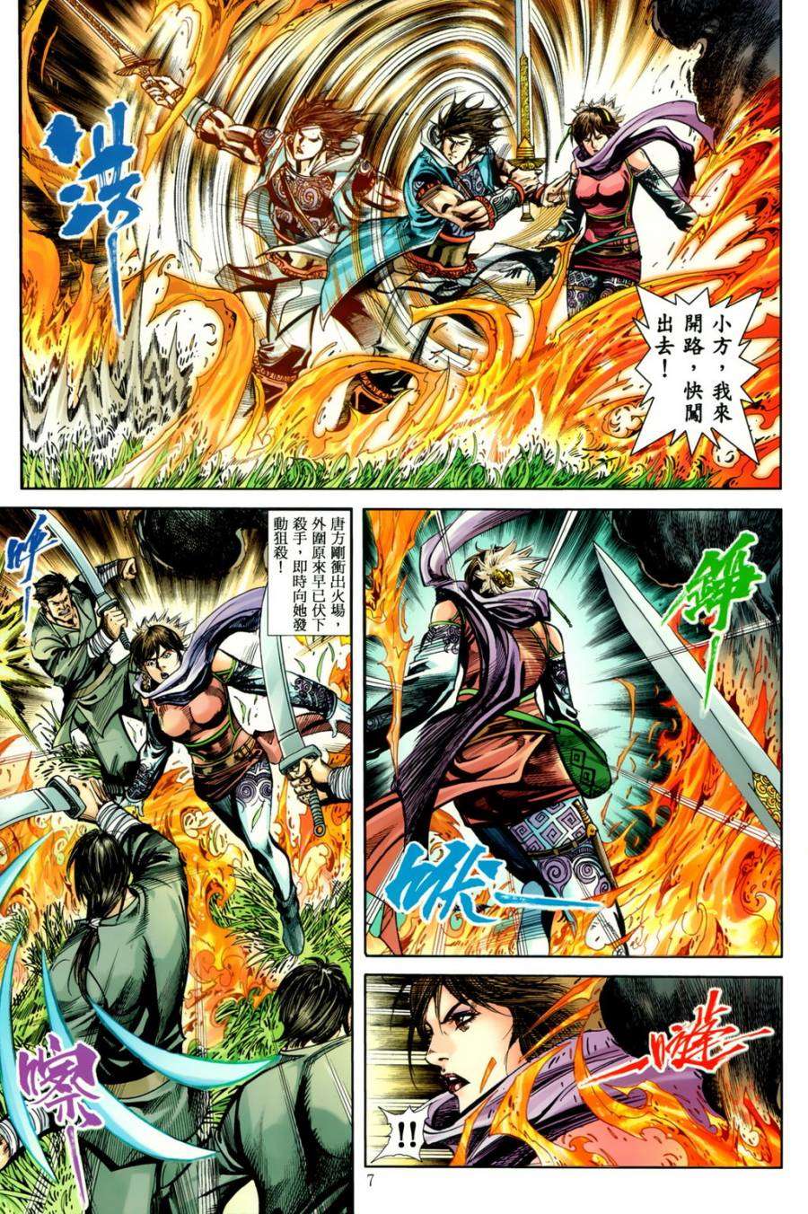 第4页