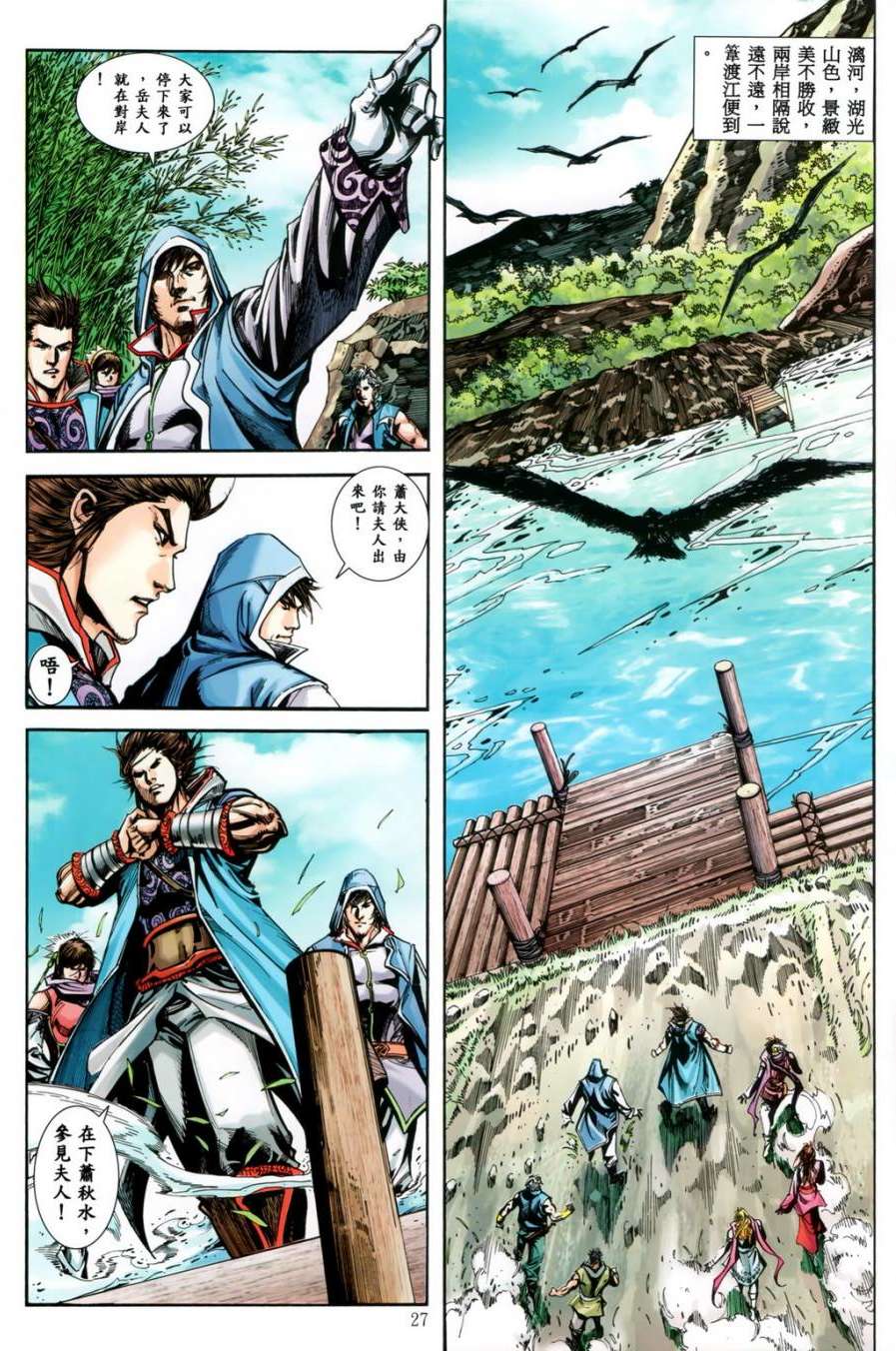 第22页