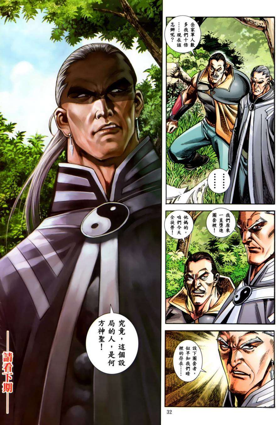 第27页