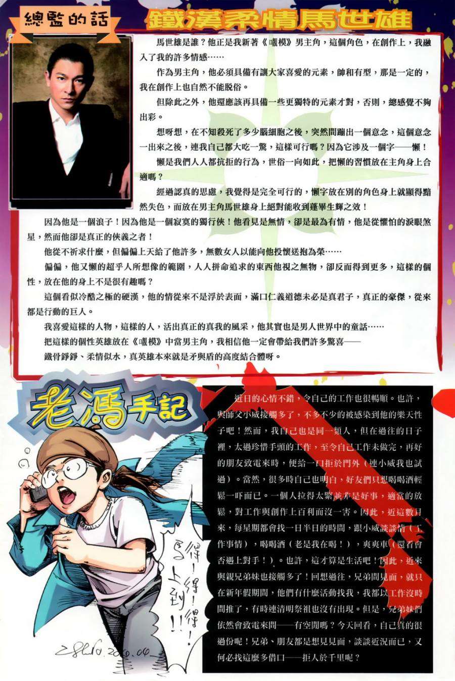 第31页