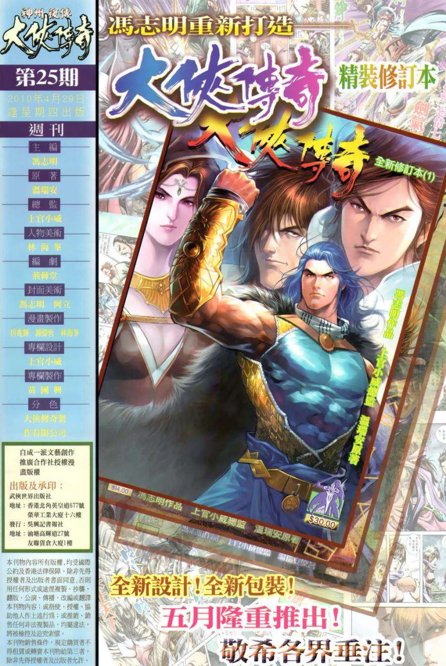 第33页
