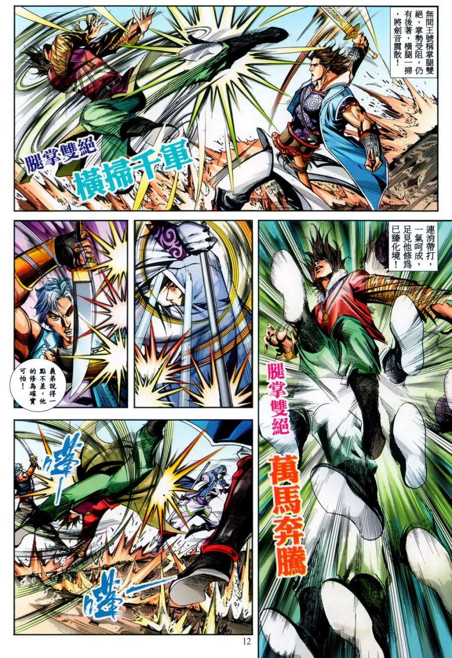 第9页