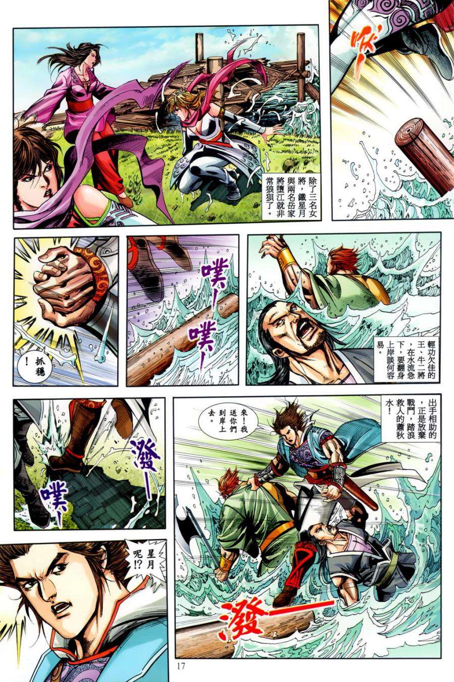 第14页