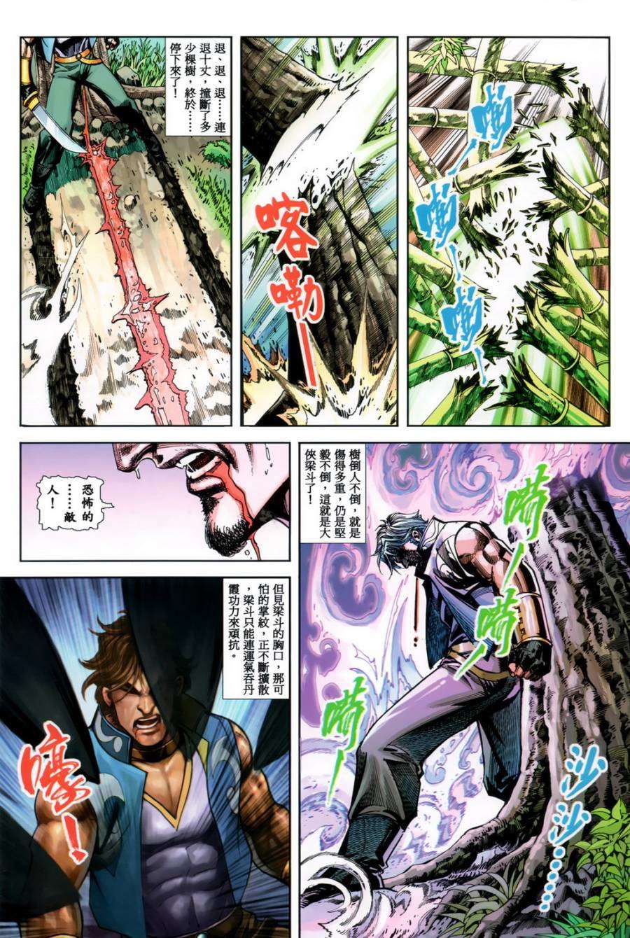 第21页