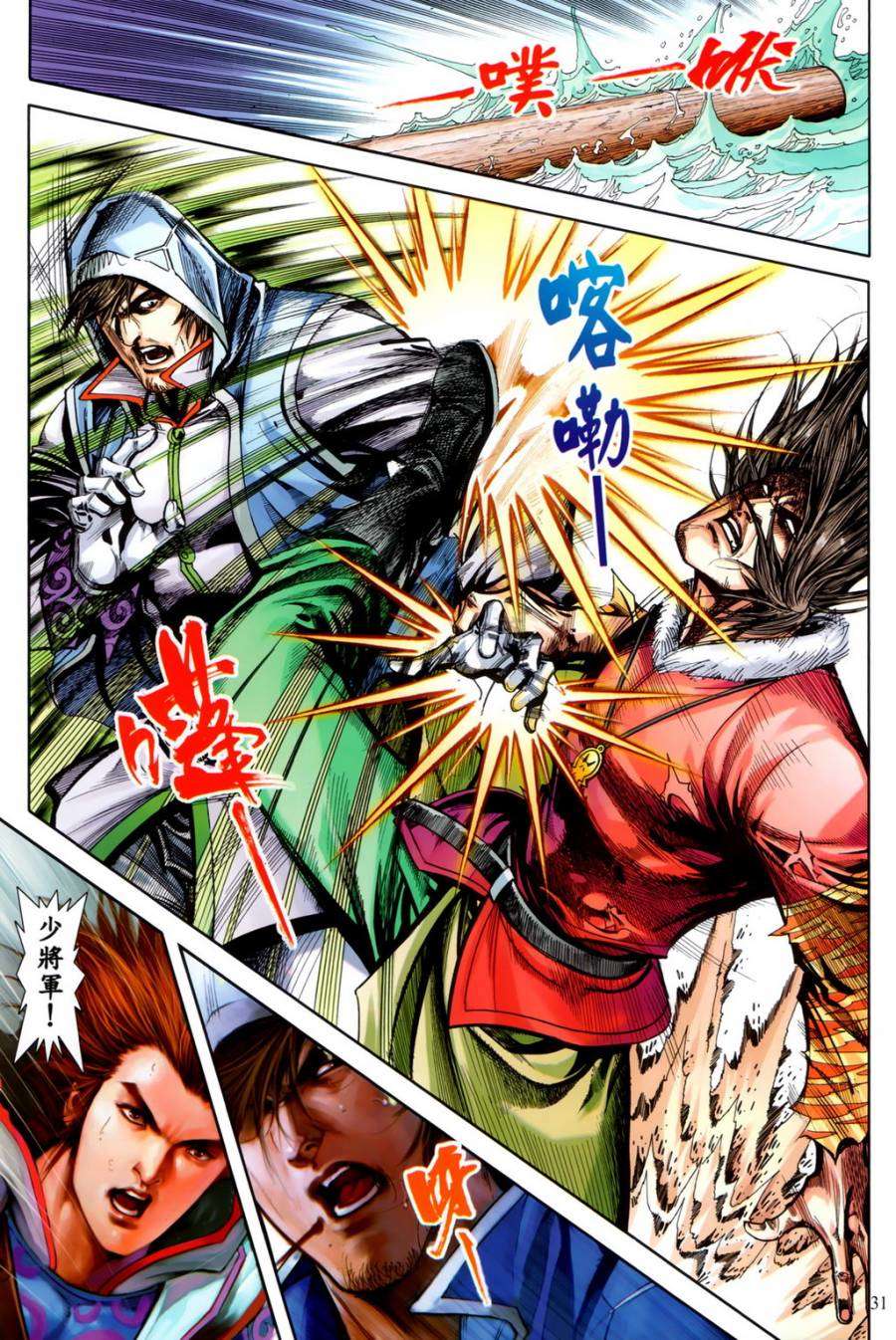 第26页