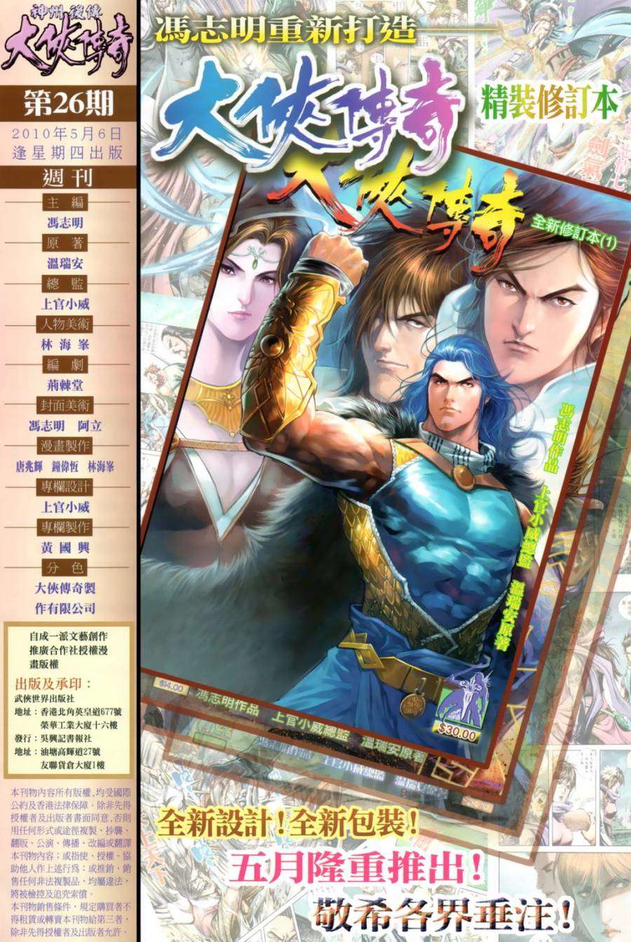 第33页