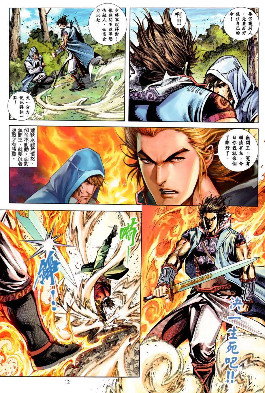 第9页