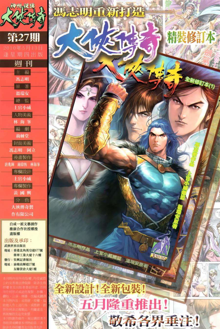第33页