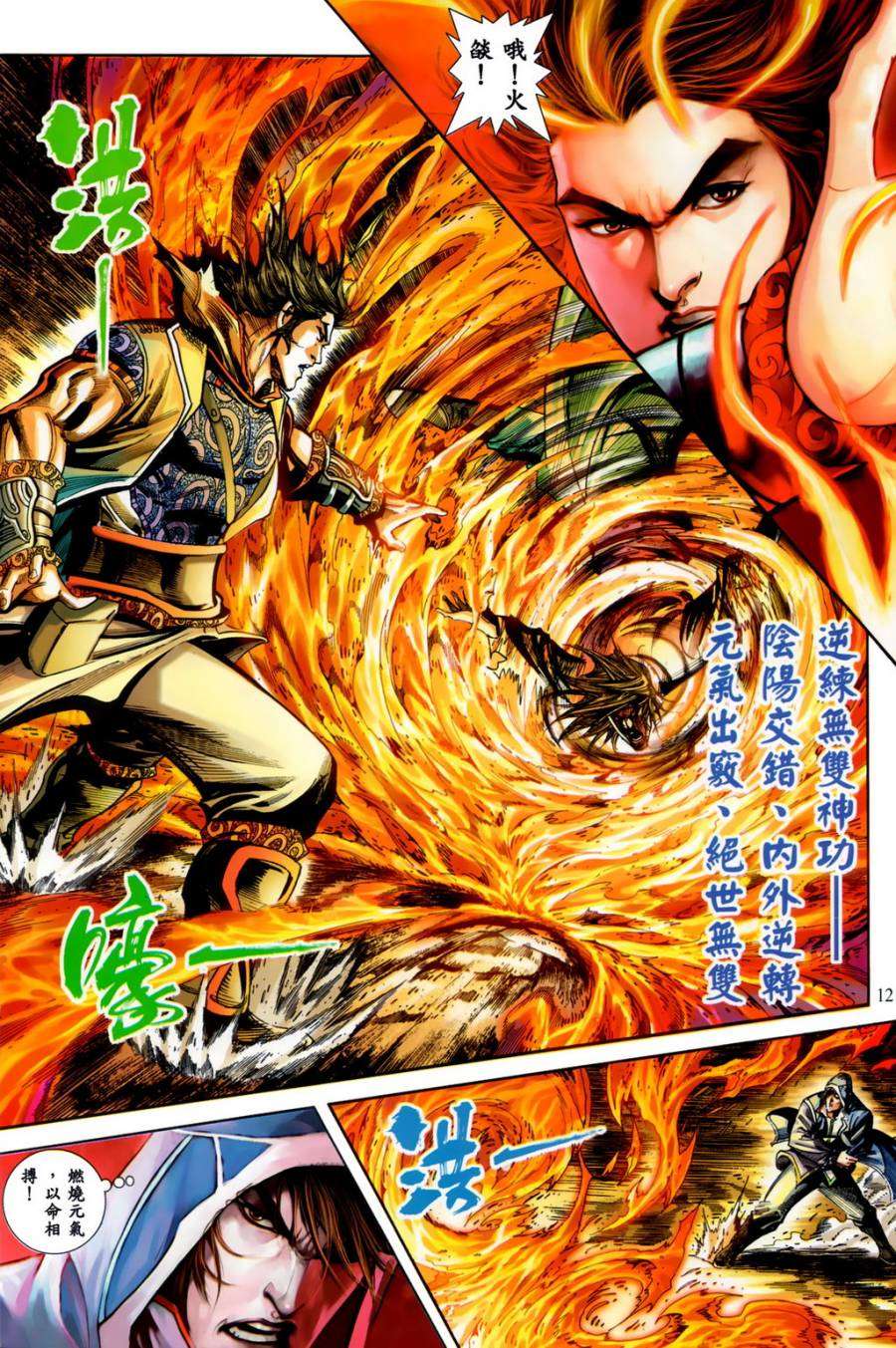 第9页