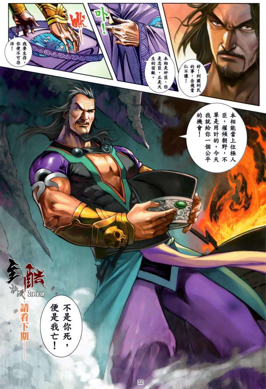 第27页