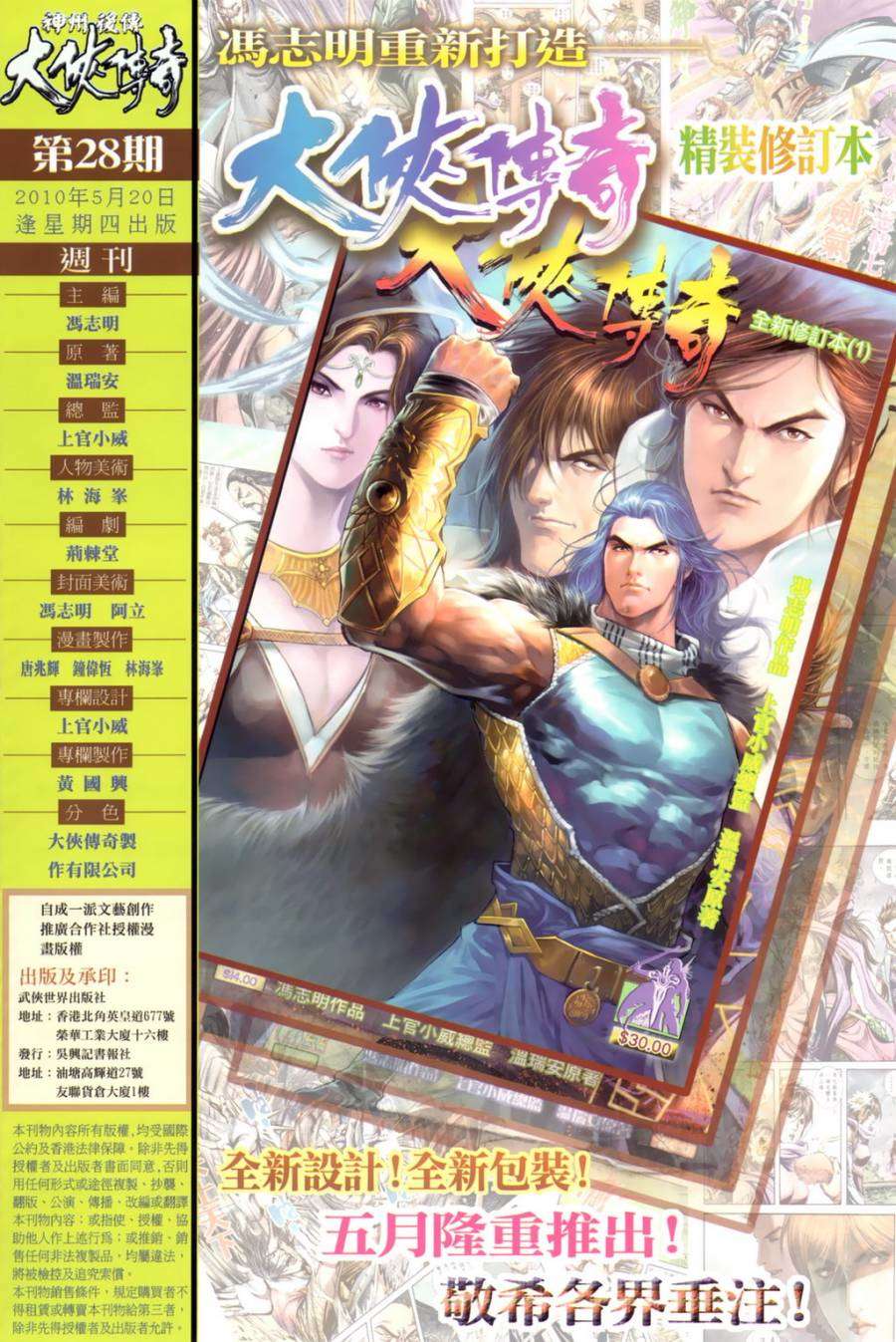 第33页