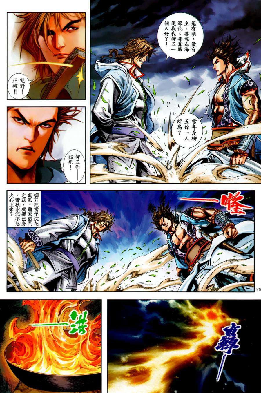 第15页