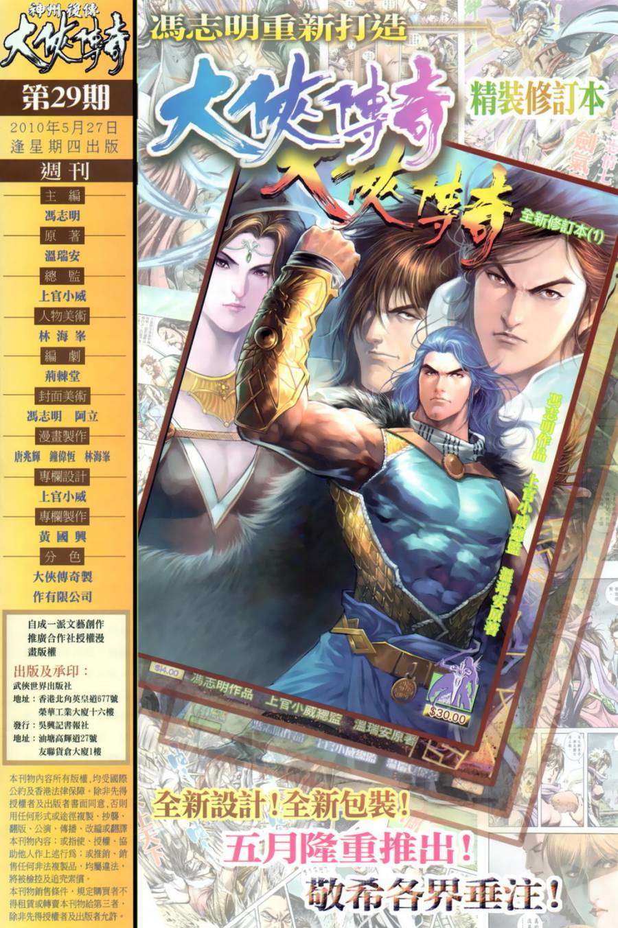 第33页