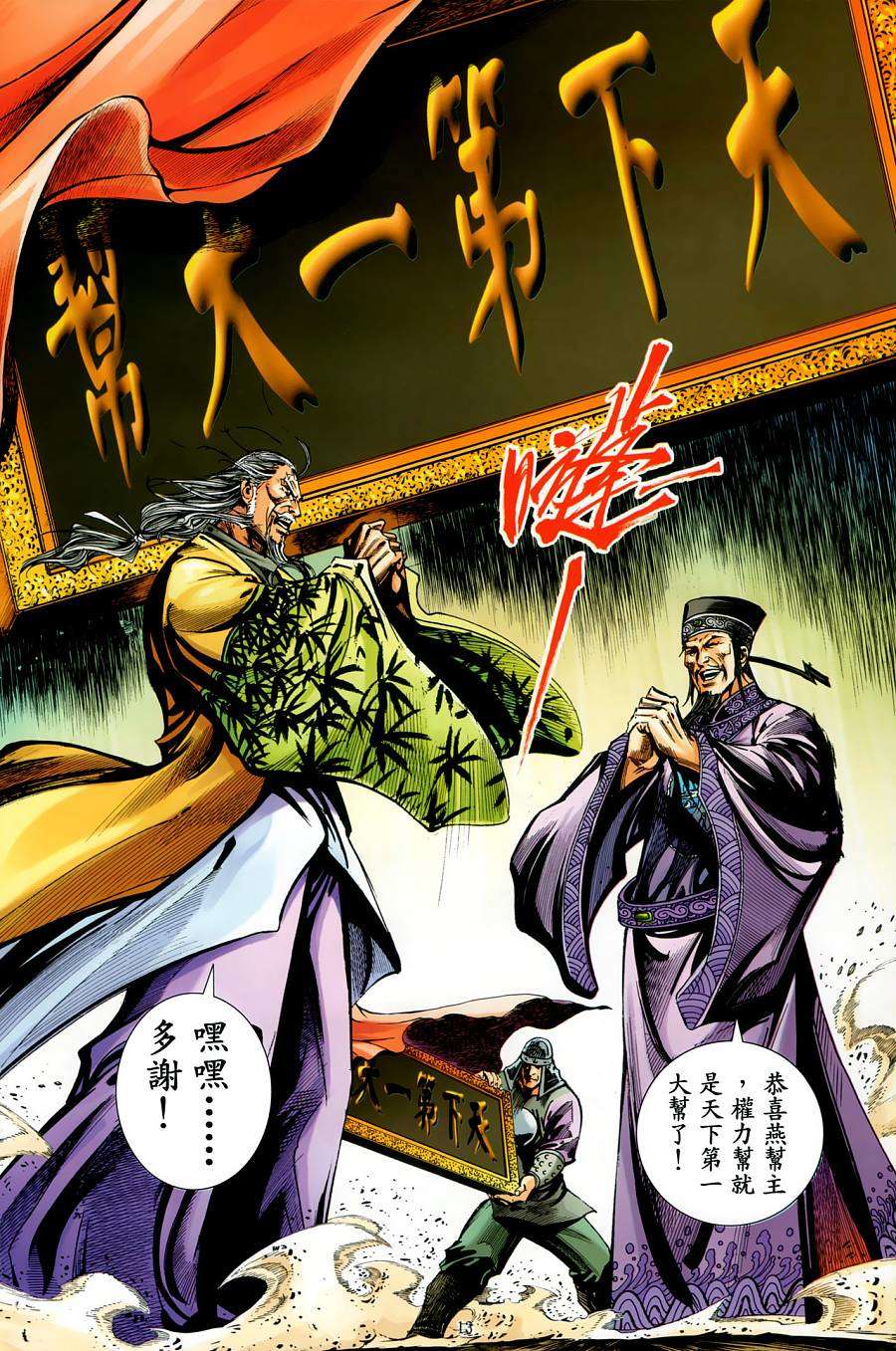 第10页