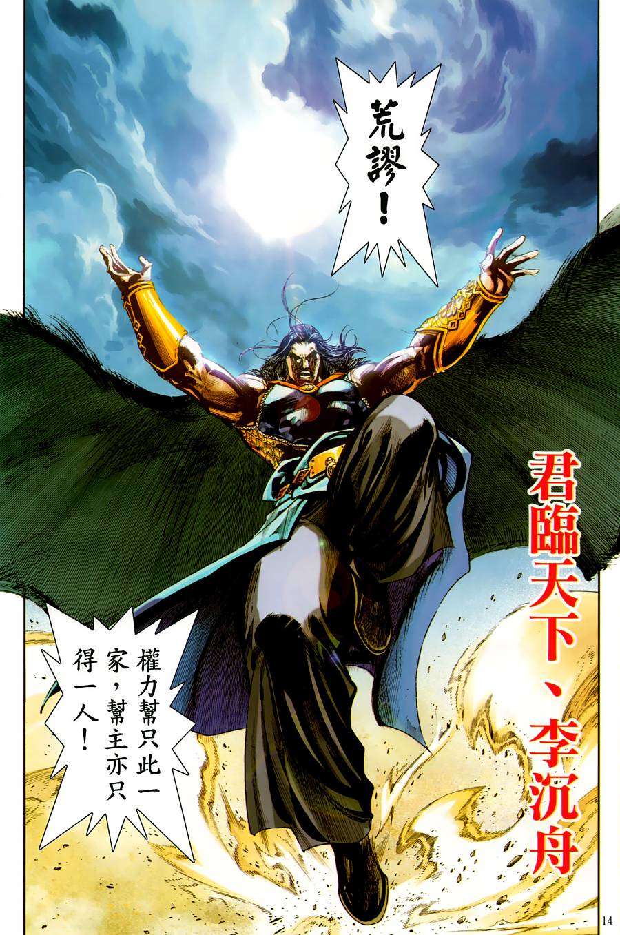 第11页