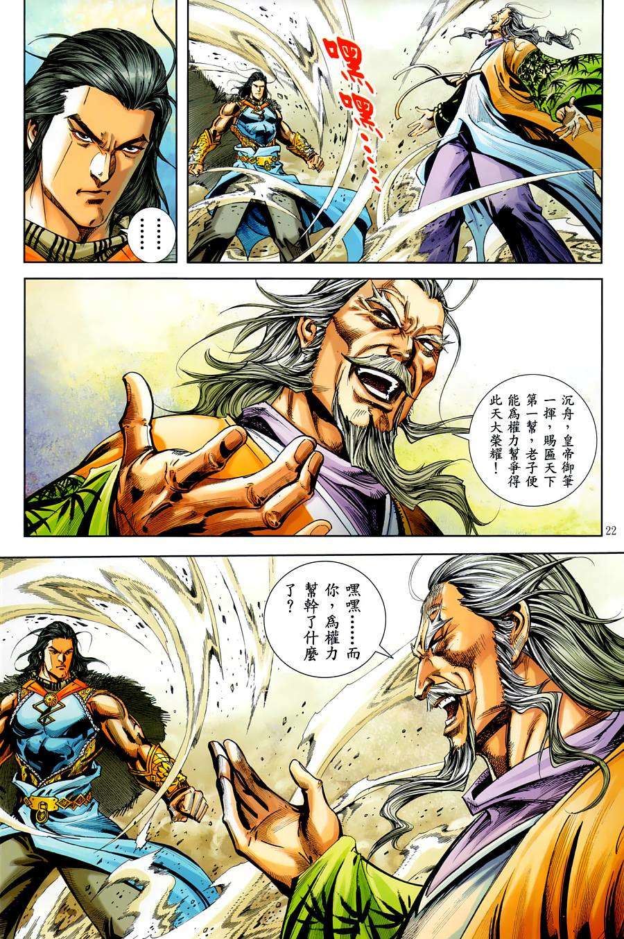第17页