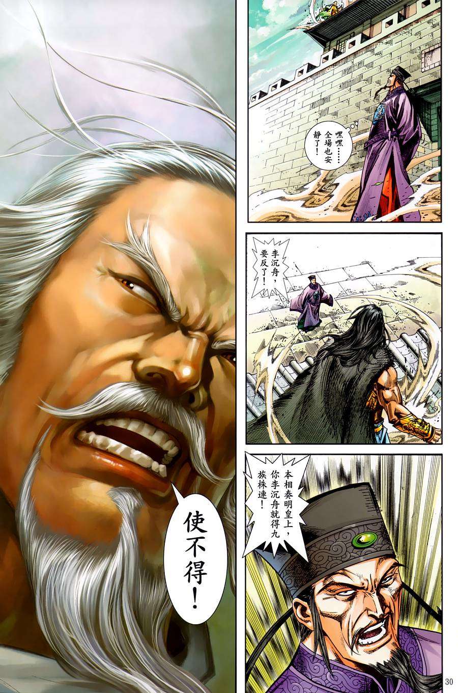 第25页