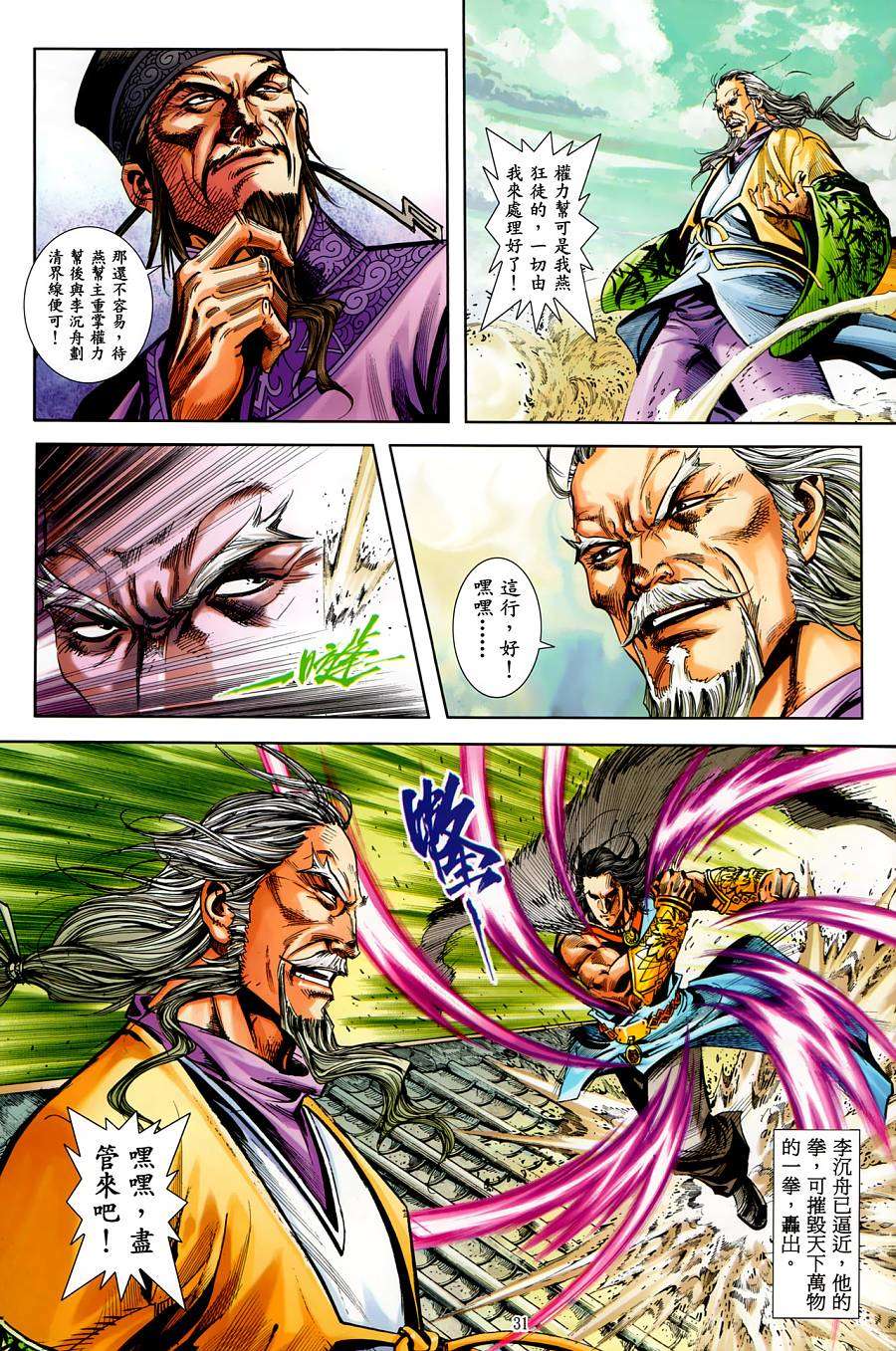 第26页