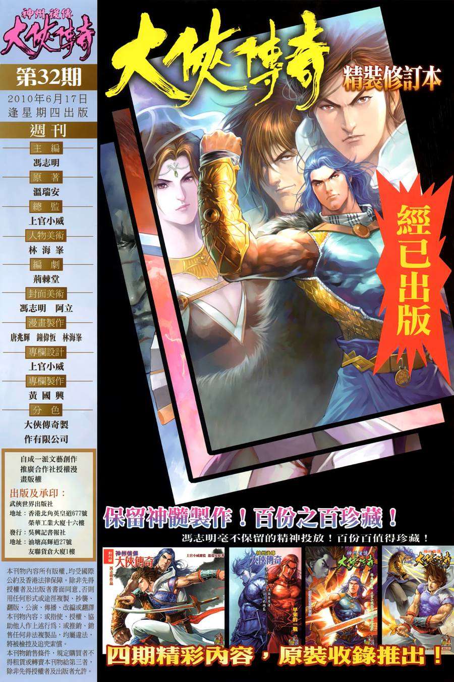 第33页