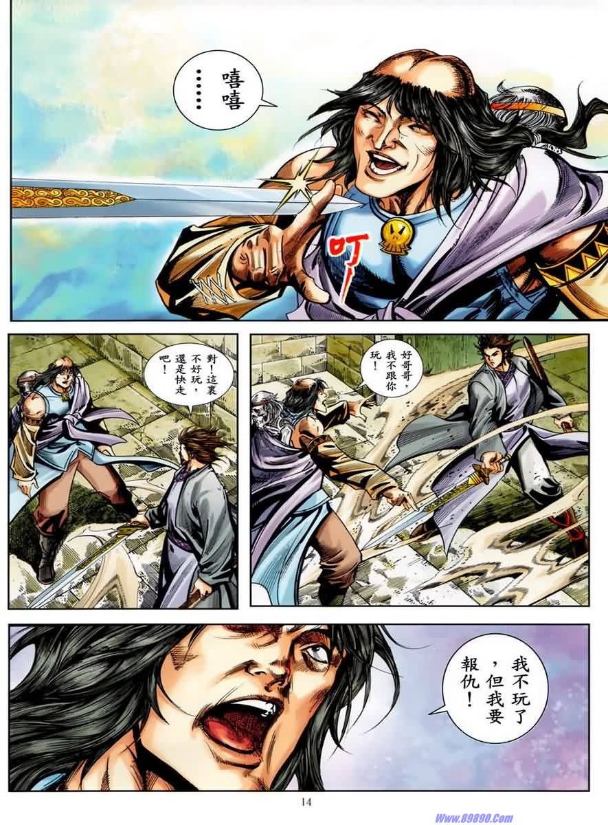 第11页