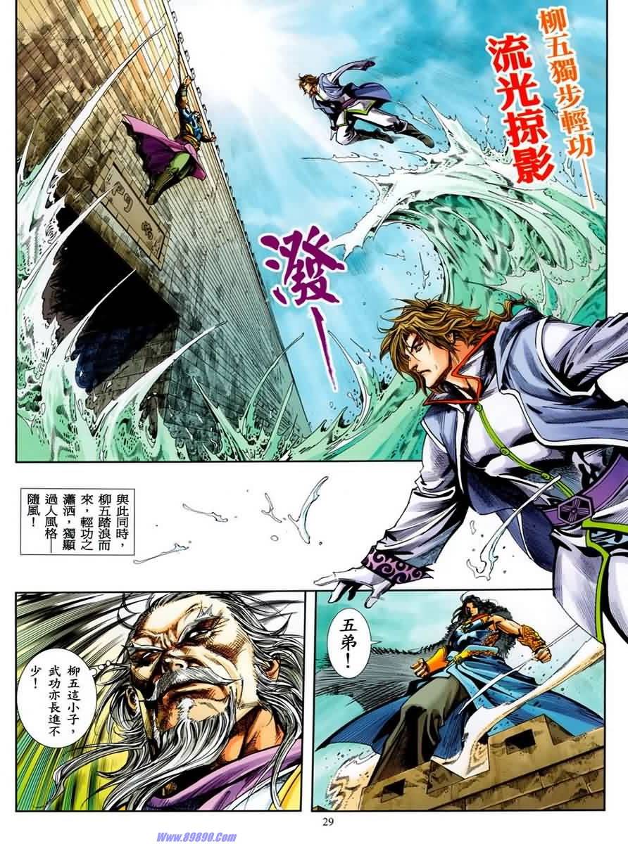 第24页