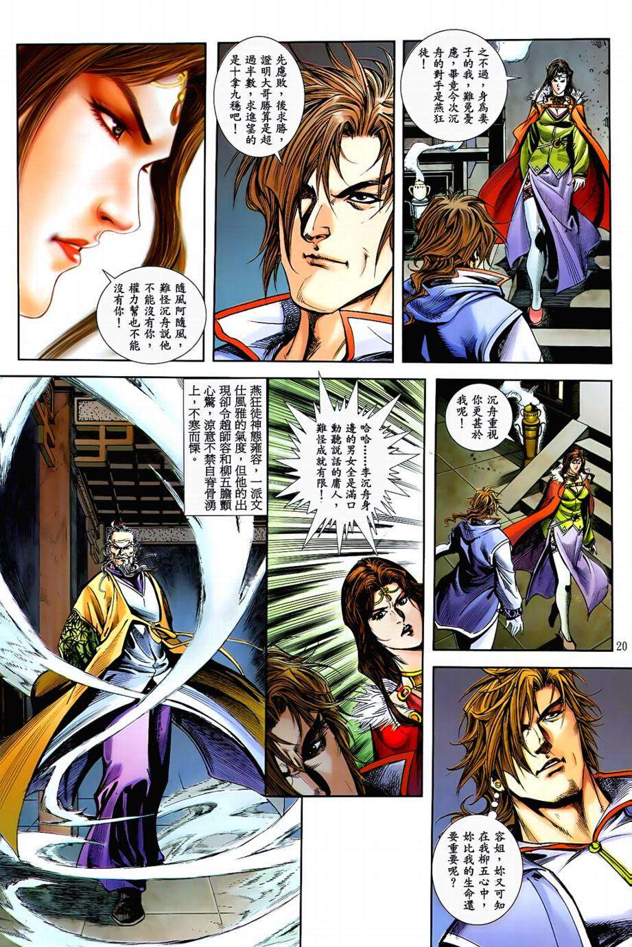 第17页