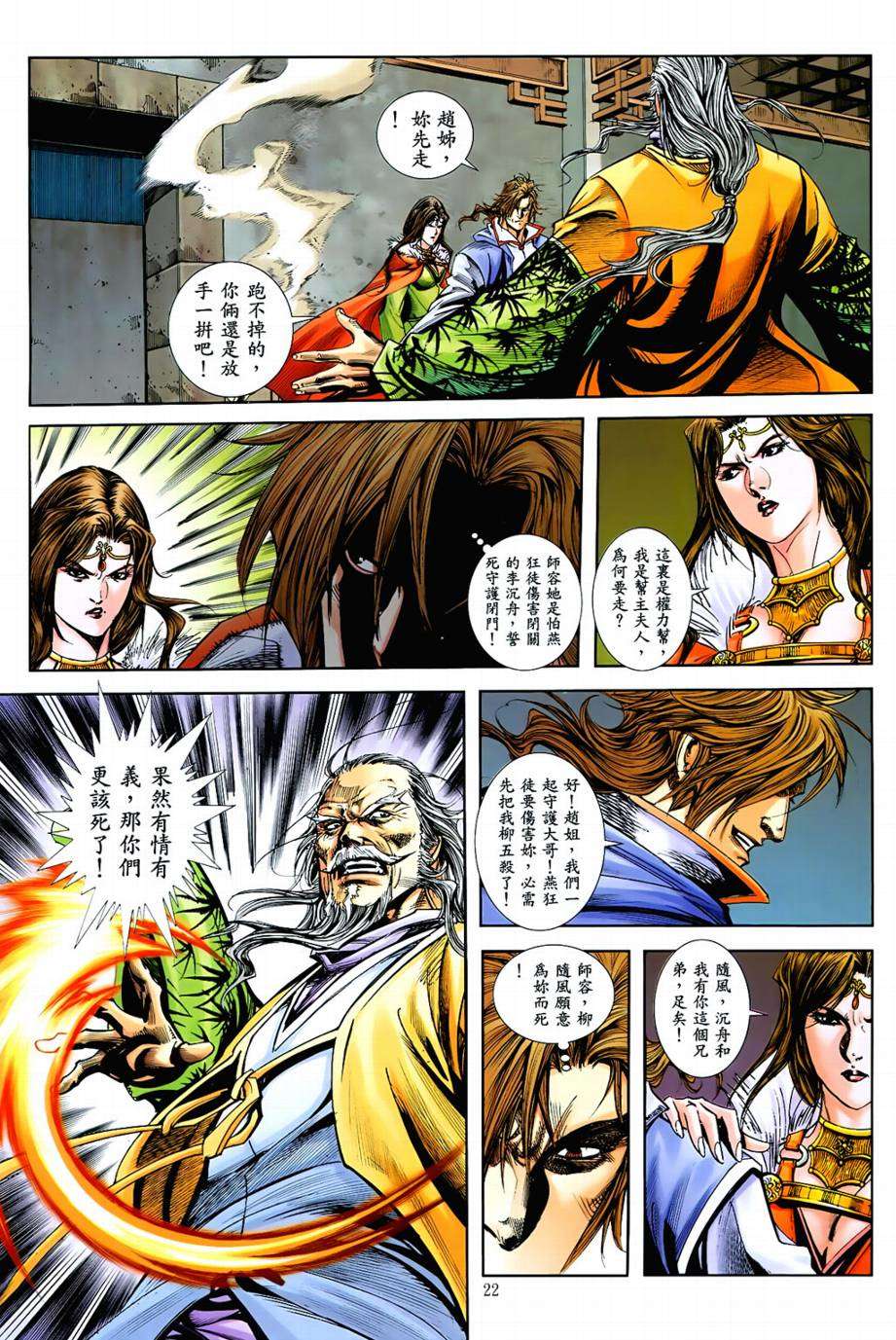 第19页