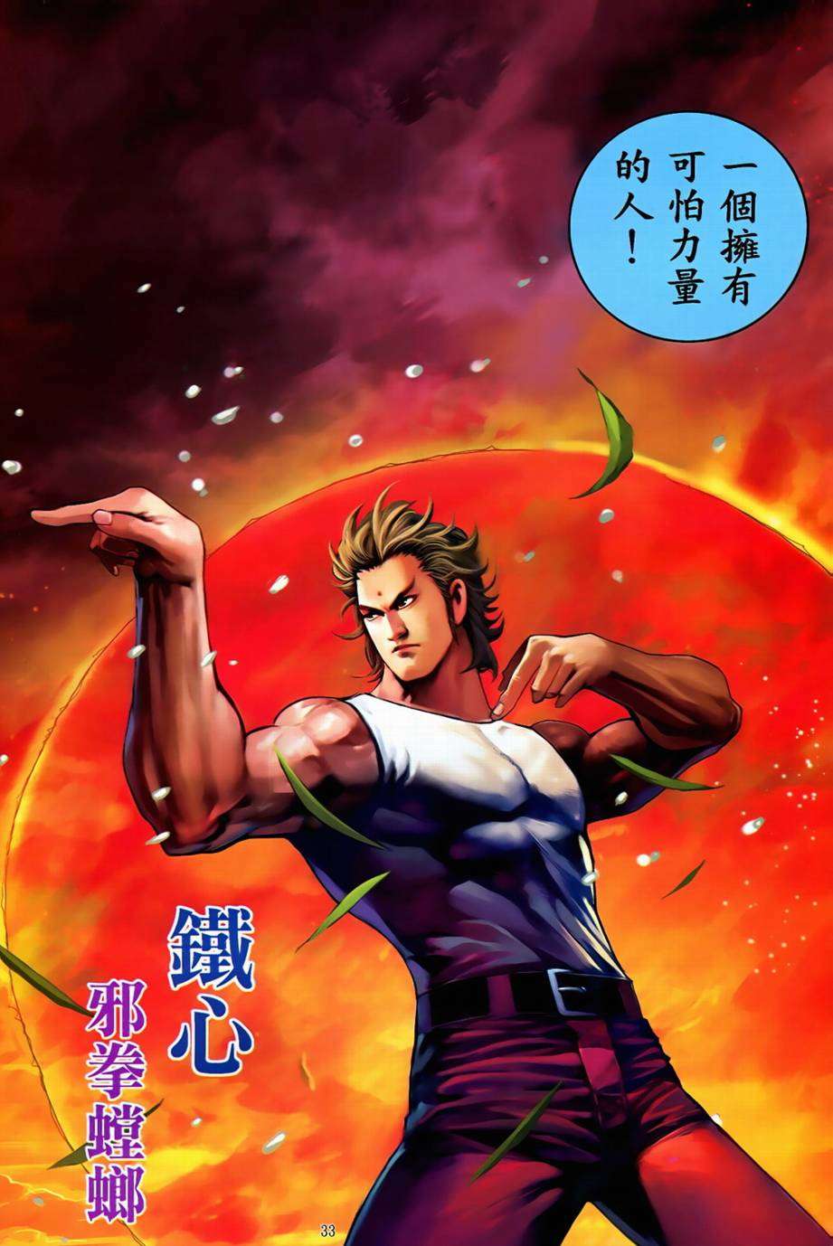 第30页
